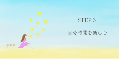 暮らしのトリセツ語録